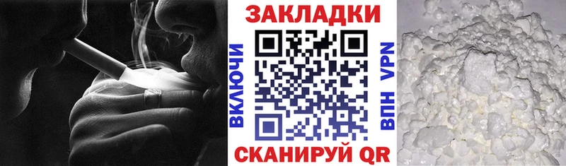 Хочу наркоту Донецк Гашиш Каннабис Кодеин СК МЕФ Cocaine
