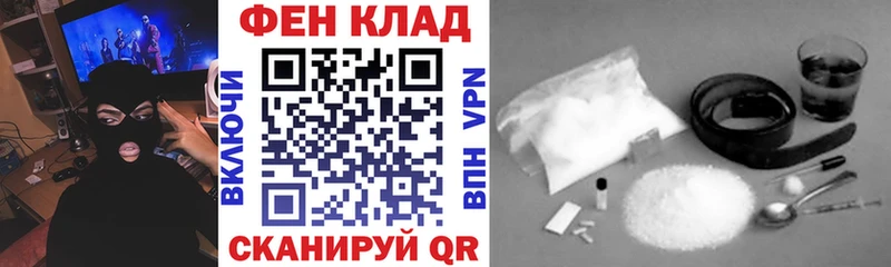 АМФЕТАМИН 97%  Донецк 