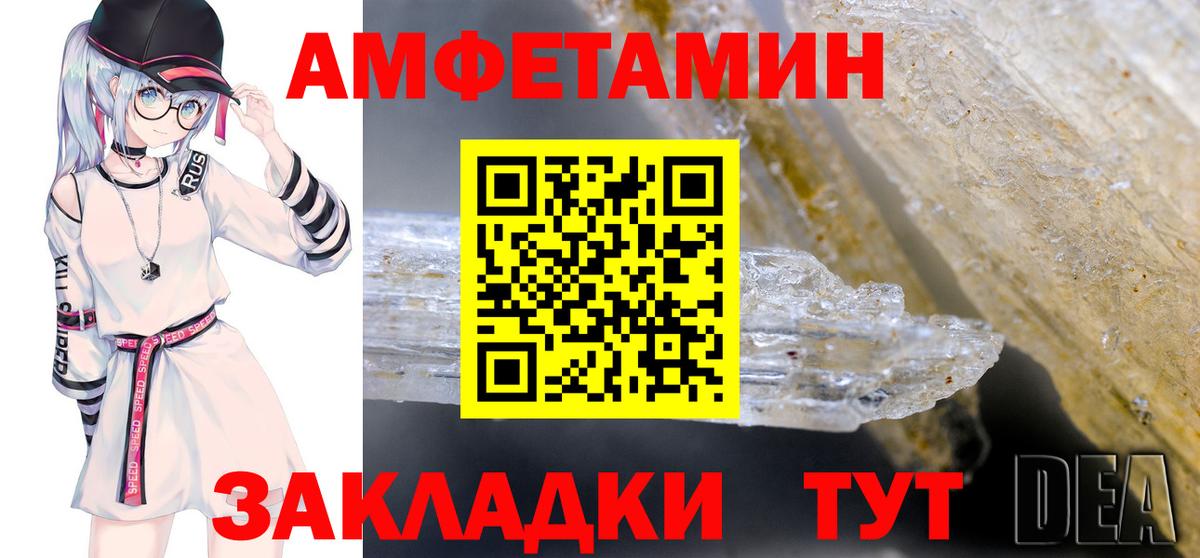 АМФ 98% Донецк