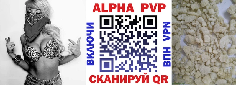 Alpha PVP VHQ  Донецк 