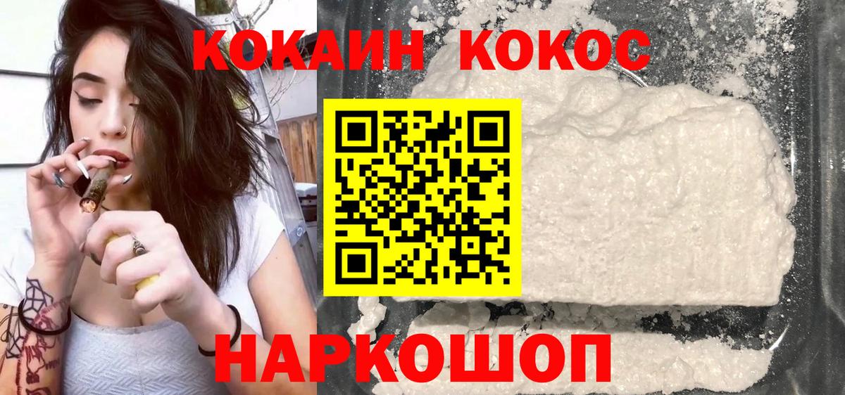 Cocaine Боливия Донецк