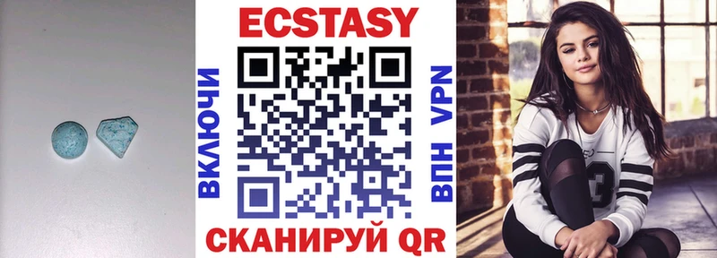Экстази VHQ  Донецк 