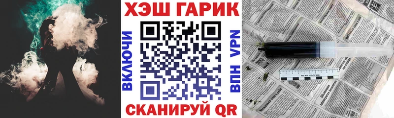 Гашиш гарик  Донецк 