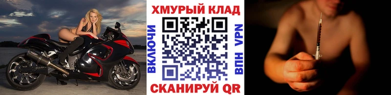 ГЕРОИН герыч  ОМГ ОМГ ссылки  Донецк  дарнет шоп 