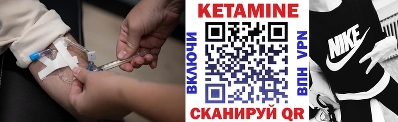 Кетамин VHQ  Донецк 