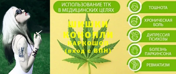 MDMA Зерноград