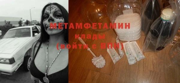 MDMA Зерноград