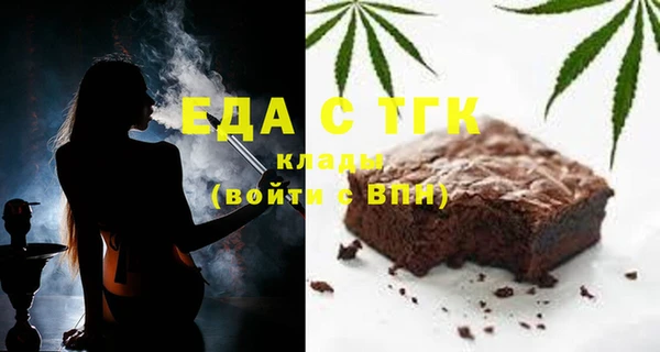 MDMA Зерноград