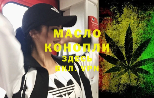 гашишное масло Липки