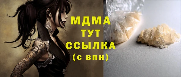 mix Зеленодольск