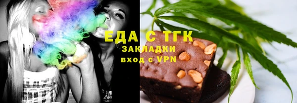 ALPHA PVP Зеленокумск