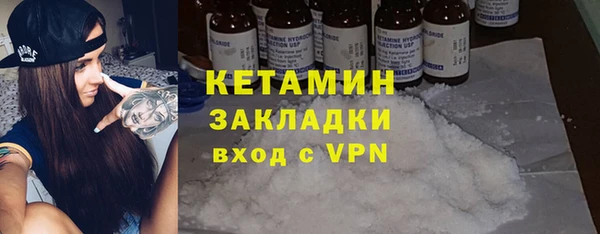 ALPHA PVP Зеленокумск