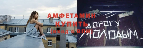 MDMA Зерноград