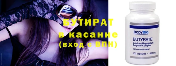 метамфетамин Кулебаки
