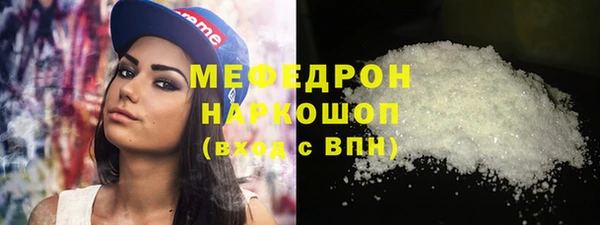 наркотики Александровское