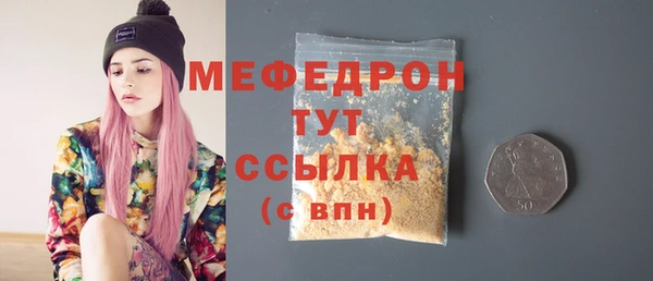 метамфетамин Кулебаки