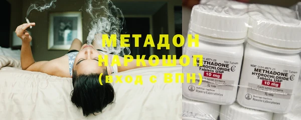 марихуана Куйбышев