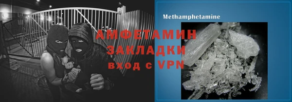 ALPHA PVP Зеленокумск