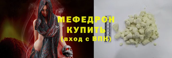 ALPHA PVP Зеленокумск