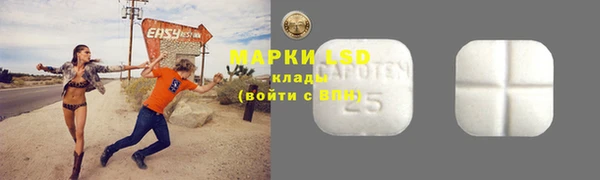 ALPHA PVP Зеленокумск