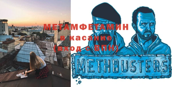 стафф Красноперекопск