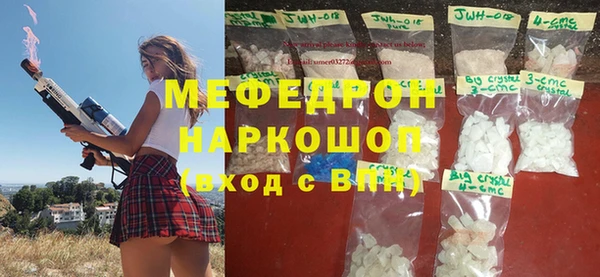 ALPHA PVP Зеленокумск