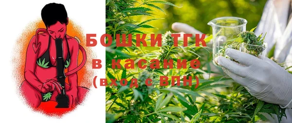 стафф Красноперекопск
