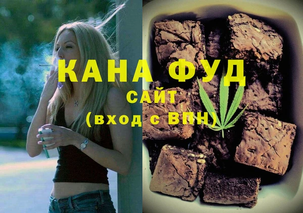 ALPHA PVP Зеленокумск