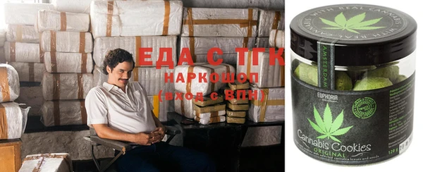 наркотики Александровское