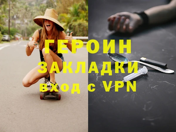 ALPHA PVP Зеленокумск