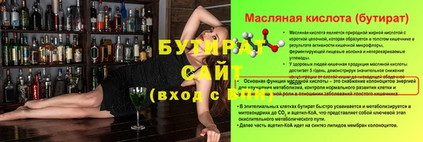 каннабис Краснотурьинск