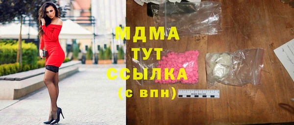 MDMA Зерноград