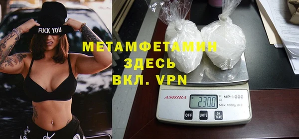мефедрон мука Корсаков