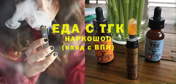 ALPHA PVP Зеленокумск