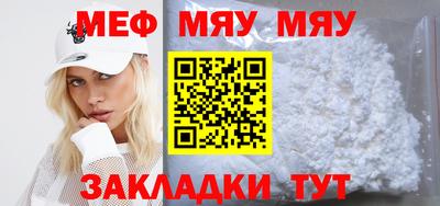 крисы Волжск