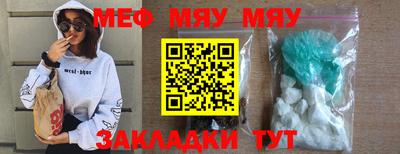 таблы Волжский