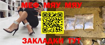 таблы Волжский