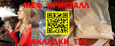 дмт Волгодонск