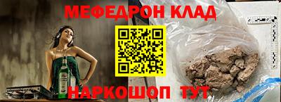 таблы Волжский
