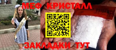 крисы Волжск