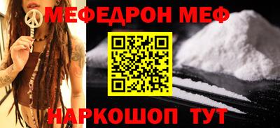 крисы Волжск
