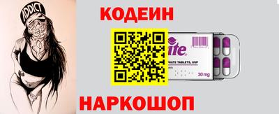 дмт Волгодонск
