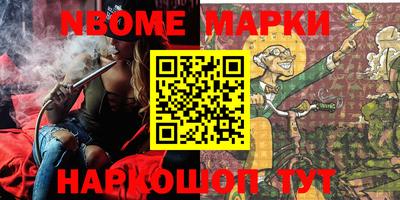 таблы Волжский