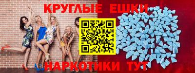дмт Волгодонск