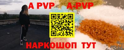 крисы Волжск
