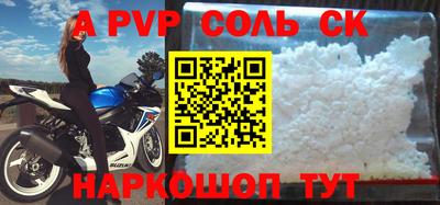 таблы Волжский
