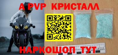 таблы Волжский