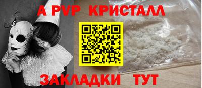 таблы Волжский