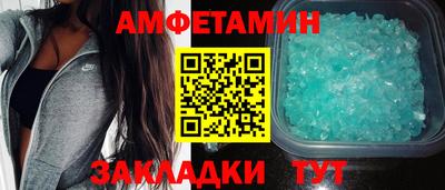 таблы Волжский