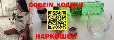 таблы Волжский